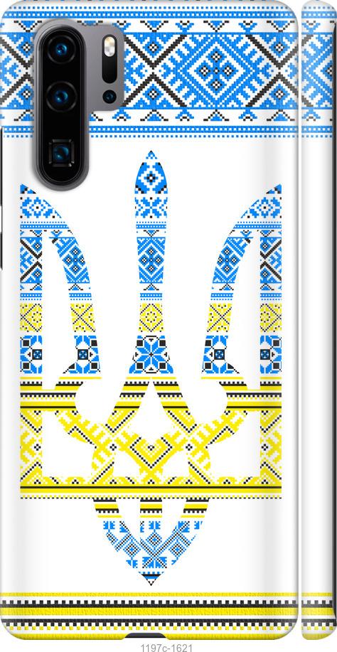 

Чехол на Huawei P30 Pro Герб - вышиванка желто-голубая