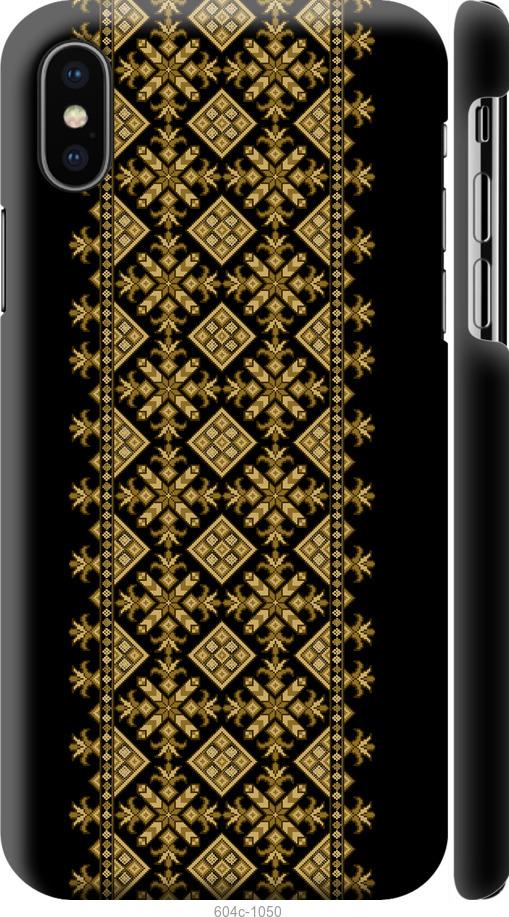 

Чохол на iPhone XS Вишиванка 36