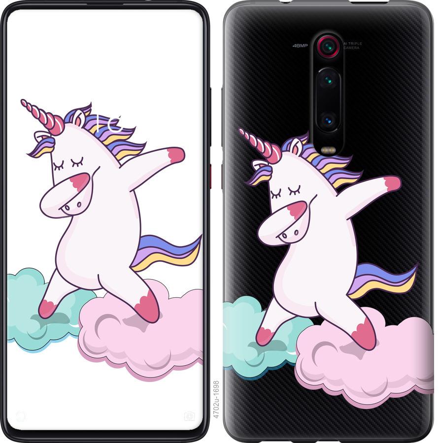 

Чохол на Xiaomi Redmi K30 єдиноріг