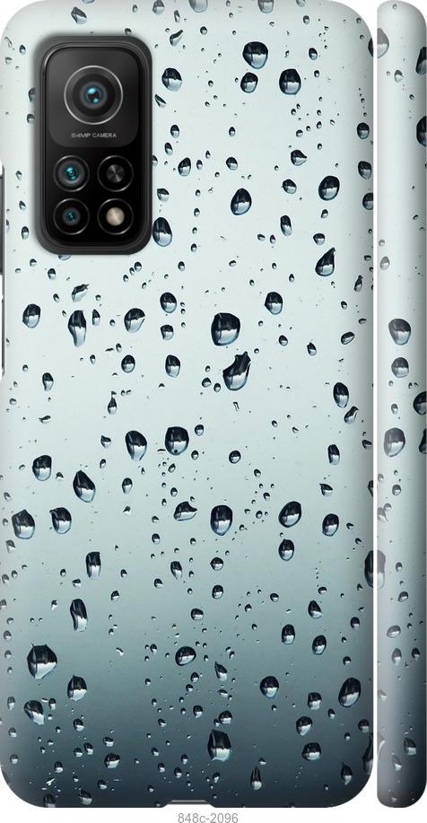Чохол на Xiaomi Mi 10T Скло у краплях