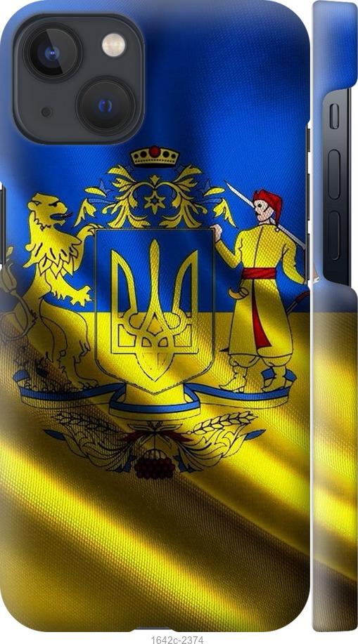 

Чохол на iPhone 13 Прапор України
