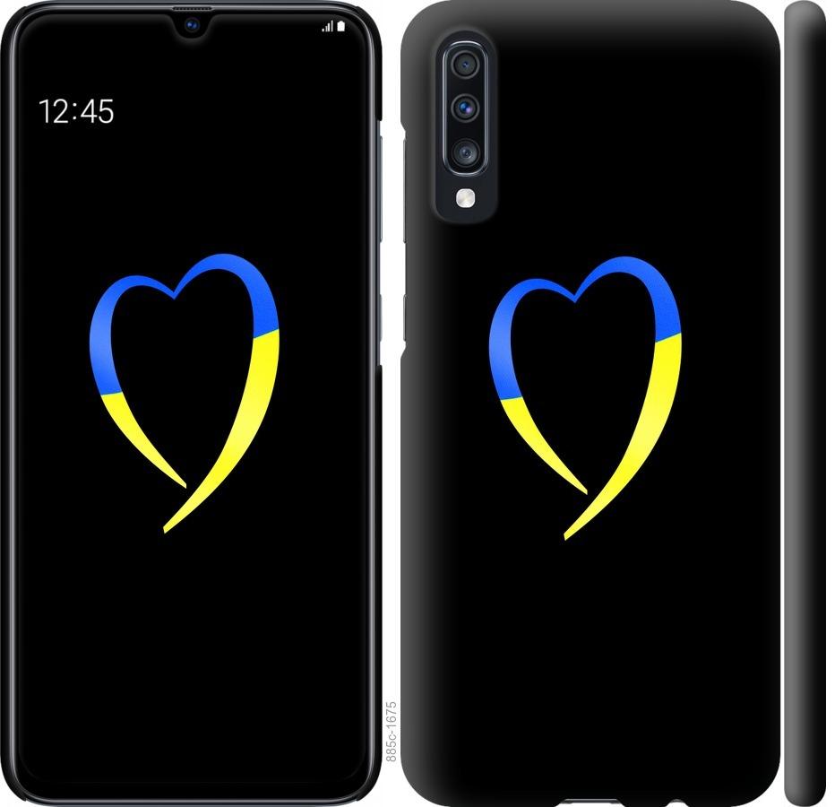 Чехол на Samsung Galaxy A70 2019 A705F Жёлто-голубое сердце