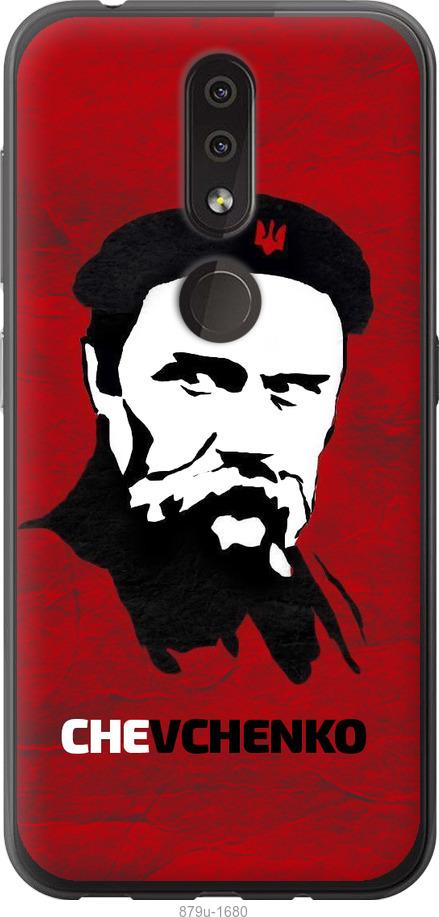 

Чехол на Nokia 4.2 Шевченко