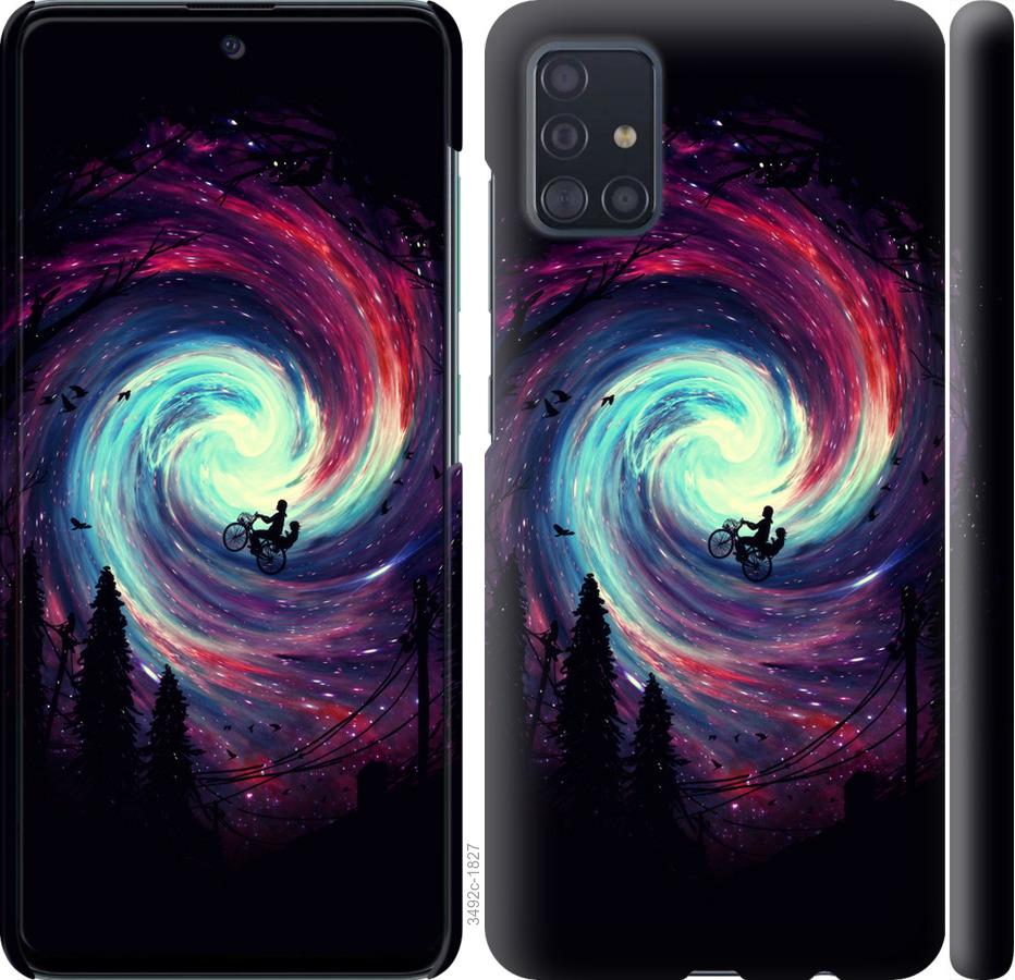 

Чохол на Samsung Galaxy A51 2020 A515F Назустріч пригодам