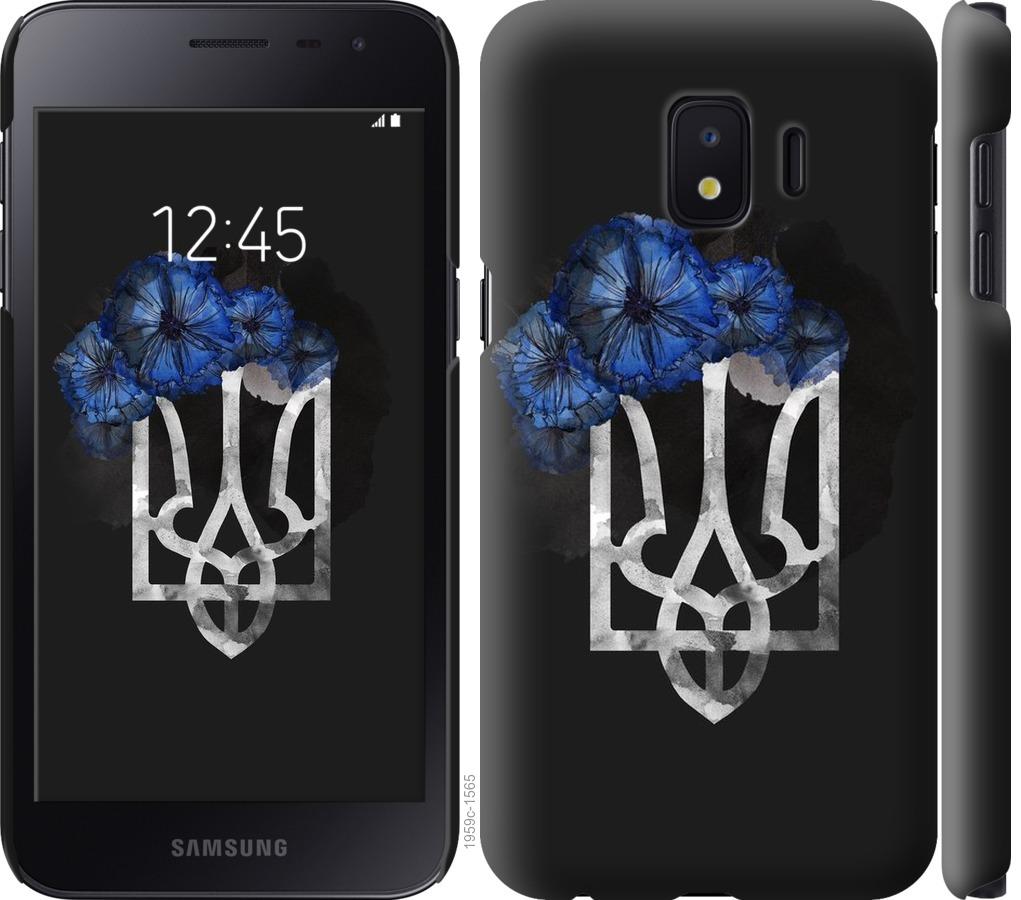 

Чохол на Samsung Galaxy J2 Core Герб 5