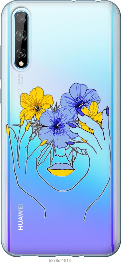 

Чехол на Huawei P Smart S Девушка v4