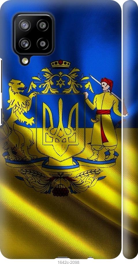 

Чохол на Samsung Galaxy A42 A426B Прапор України