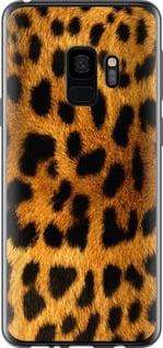 Чехол на Samsung Galaxy S9 Шкура леопарда