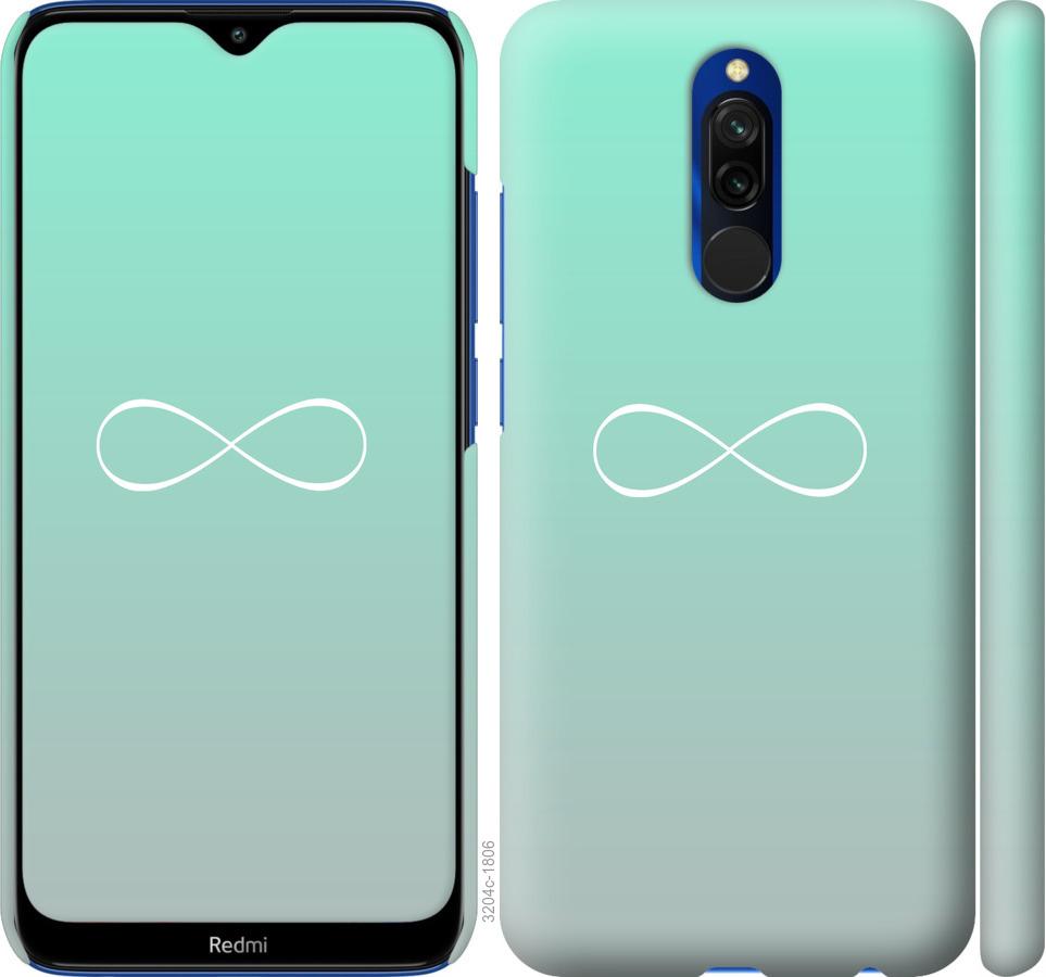 

Чохол на Xiaomi Redmi 8 Знак нескінченності