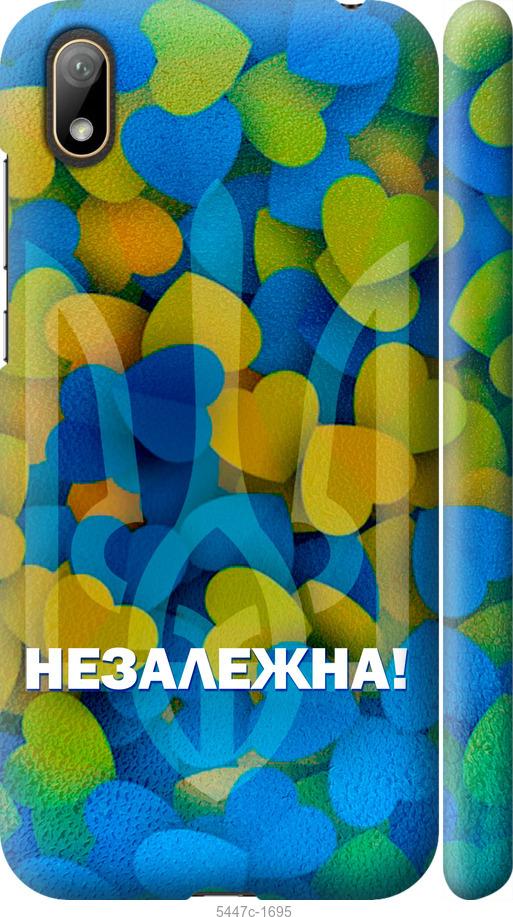 

Чехол на Huawei Y5 2019 Незалежна