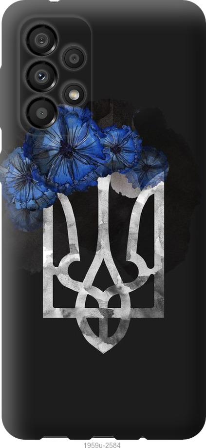 

Чохол на Samsung Galaxy A33 5G A336B Герб 5