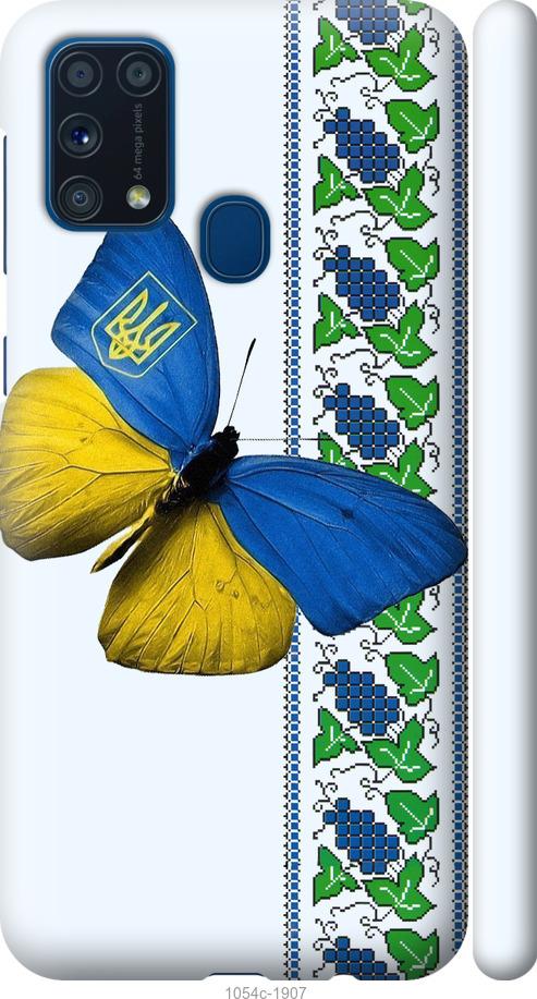 Чехол на Samsung Galaxy M31 M315F Желто-голубая бабочка