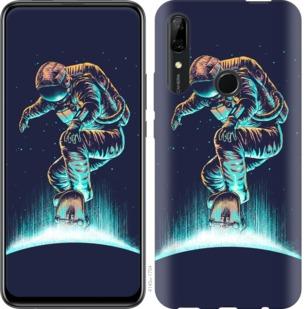 

Чехол на Huawei P Smart Z Космонавт на скейтборде