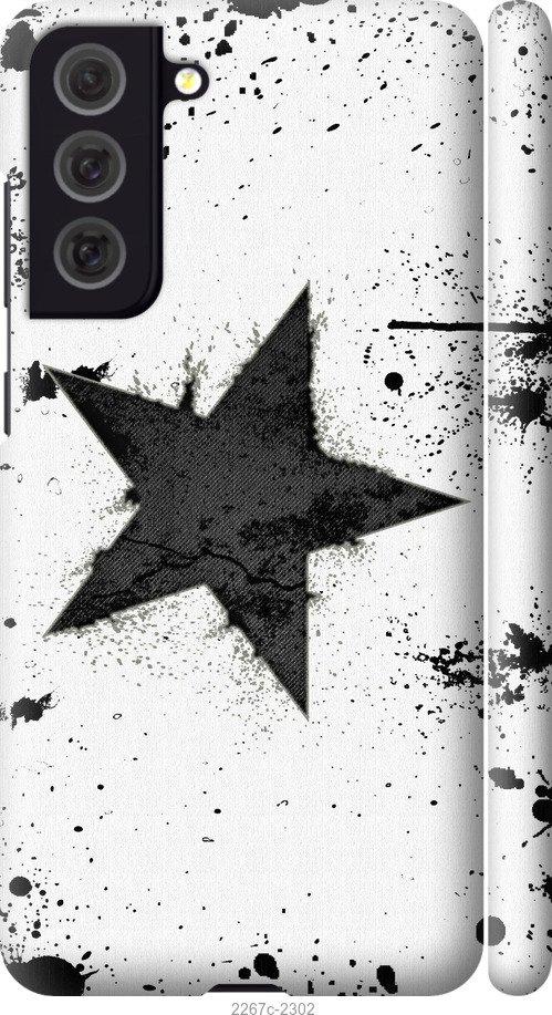 

Чехол на Samsung Galaxy S9 White and black 1