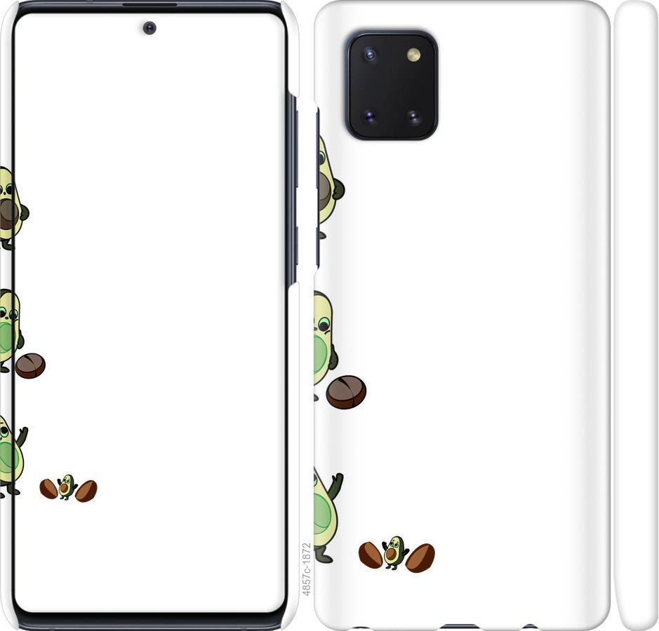 

Чохол на Samsung Galaxy Note 10 Lite Авокадо 1