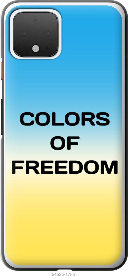 

Чехол на Google Pixel 4 Colors of Freedom