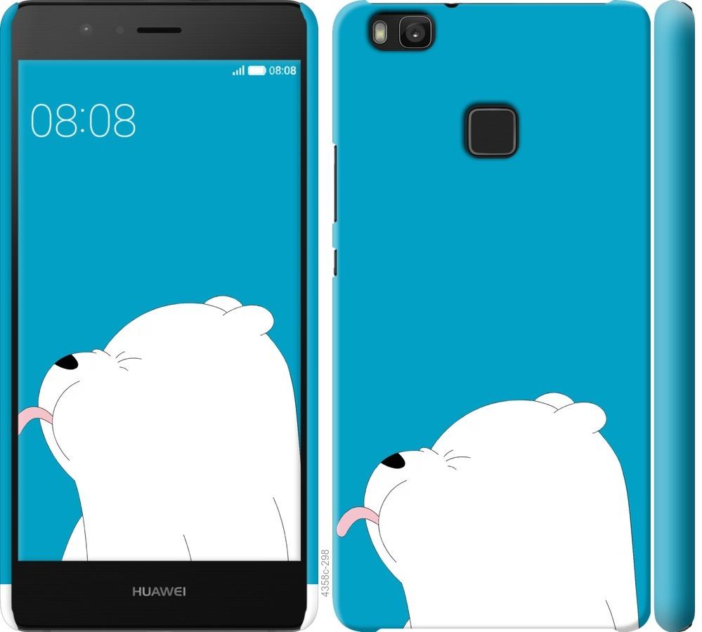 

Чохол на Huawei P9 Lite Ведмідь 1