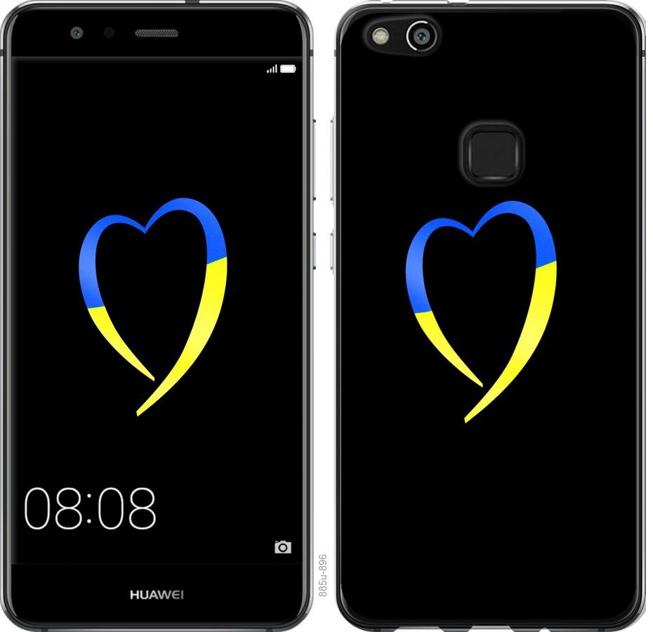

Чохол на Huawei P10 Lite Жовто-блакитне серце