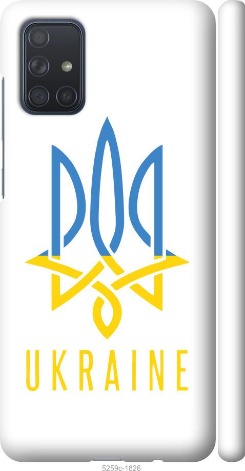 

Чехол на Samsung Galaxy A71 2020 A715F Герб v2
