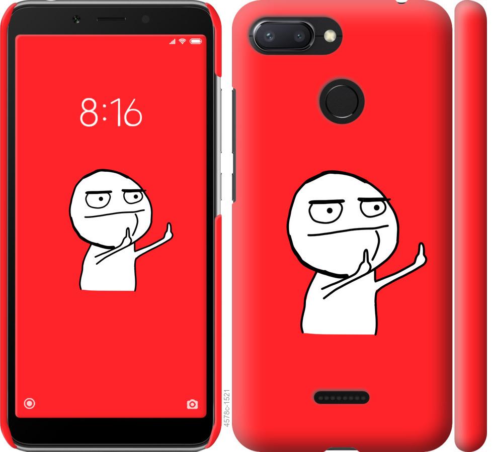 

Чехол на Xiaomi Redmi 6 Мем
