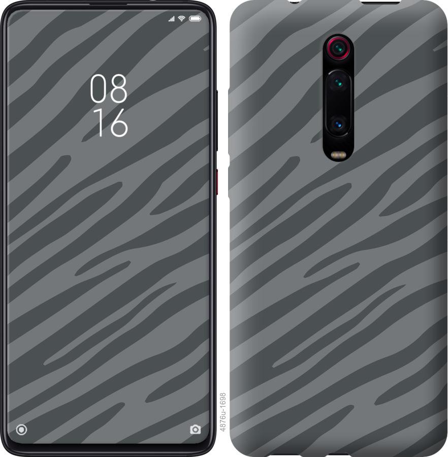 

Чохол на Oppo A9 2020 Сіра зебра
