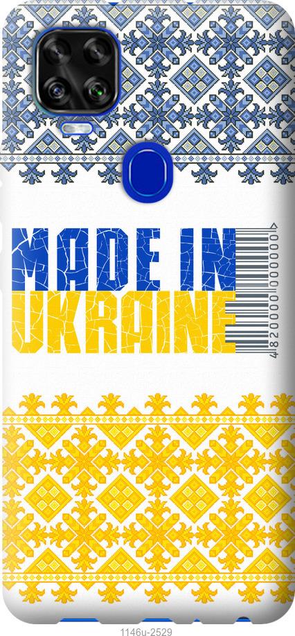 

Чехол на ZTE Blade V2020 Made in Ukraine