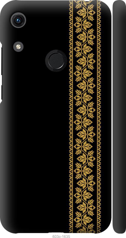 

Чохол на Huawei Honor 8A Вишиванка 34