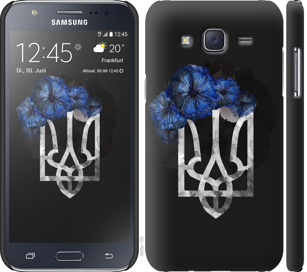 

Чохол на Samsung Galaxy J5 (2015) J500H Герб 5