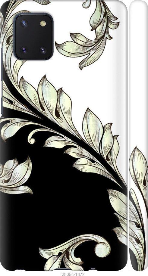 

Чехол на Samsung Galaxy S9 White and black 1