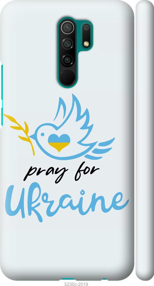 

Чохол на Xiaomi Redmi 9 Україна v2