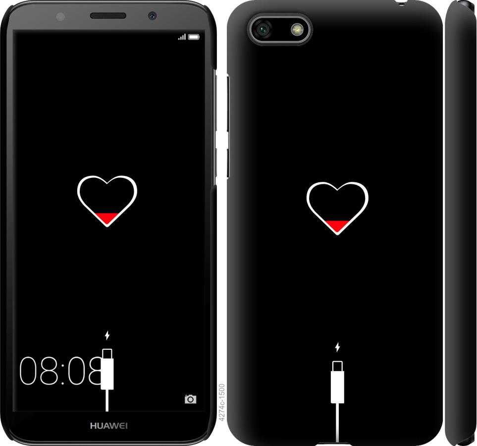 

Чохол на Huawei Honor 7A Підзарядка