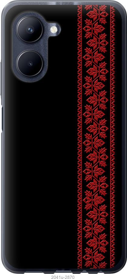 

Чохол на Realme C33 Вишиванка 53