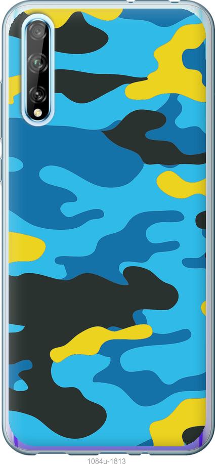 

Чохол на Huawei P Smart S Жовто-блакитний камуфляж
