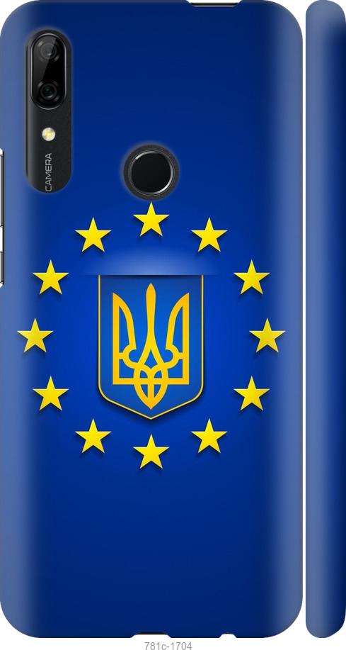 

Чохол на Huawei P Smart Z Євросоюз 6