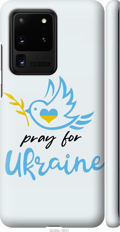 Чехол на Samsung Galaxy S20 Ultra Украина v2