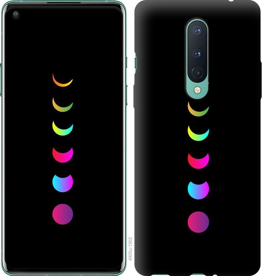 

Чохол на OnePlus 8 Laser Moon Eclipse