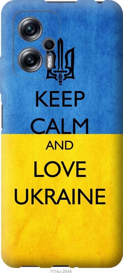 Чехол на Xiaomi Redmi Note 11T Pro Keep calm and love Ukraine v2