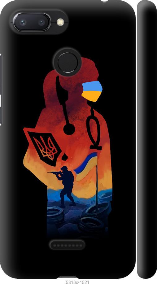 

Чехол на Xiaomi Redmi 6 Врач-волонтер