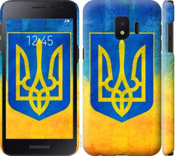 

Чехол на Samsung Galaxy J2 Core Герб Украины
