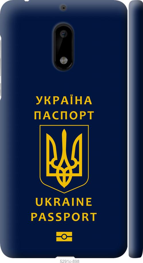 

Чехол на Nokia 6 Ukraine Passport