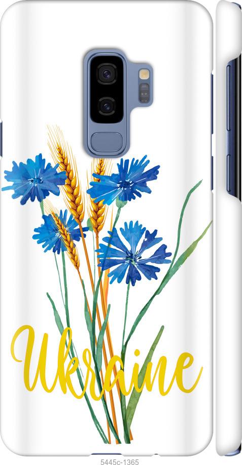 Чехол на Samsung Galaxy S9 Plus Ukraine v2