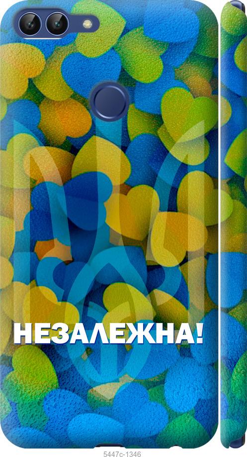 

Чехол на Huawei P Smart Незалежна