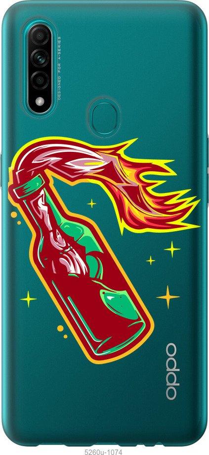 

Чехол на Oppo A31 Бандера-смузи v4