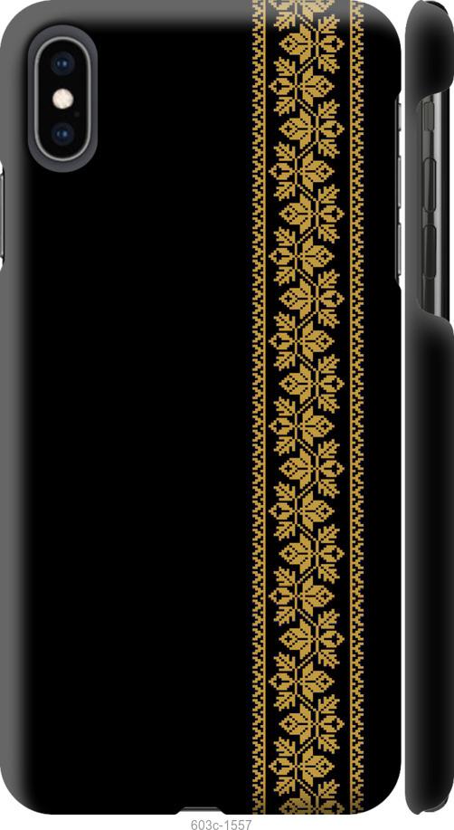 

Чохол на iPhone XS Max Вишиванка 34