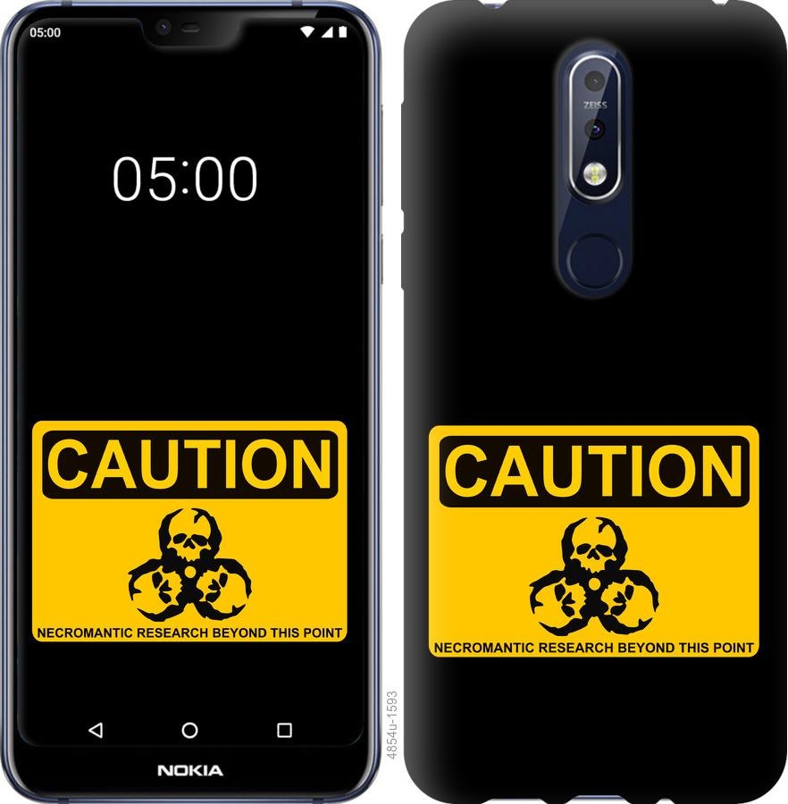 

Чехол на Nokia 7.1 biohazard 36