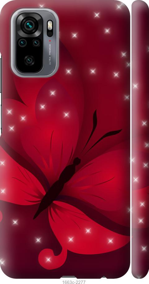 

Чехол на Xiaomi Redmi Note 10 Лунная бабочка