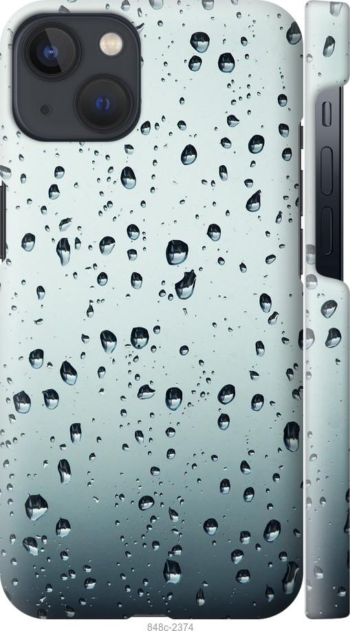 

Чохол на iPhone 13 Скло у краплях