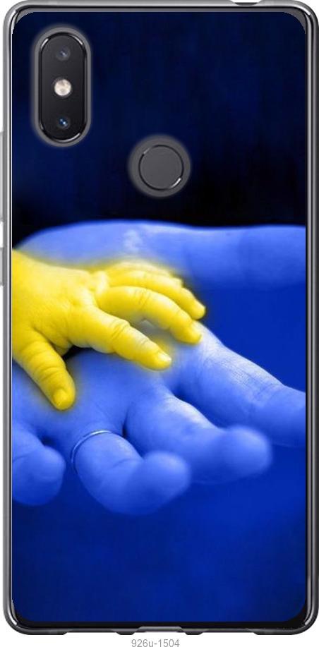 

Чехол на Xiaomi Mi8 SE Евромайдан 8