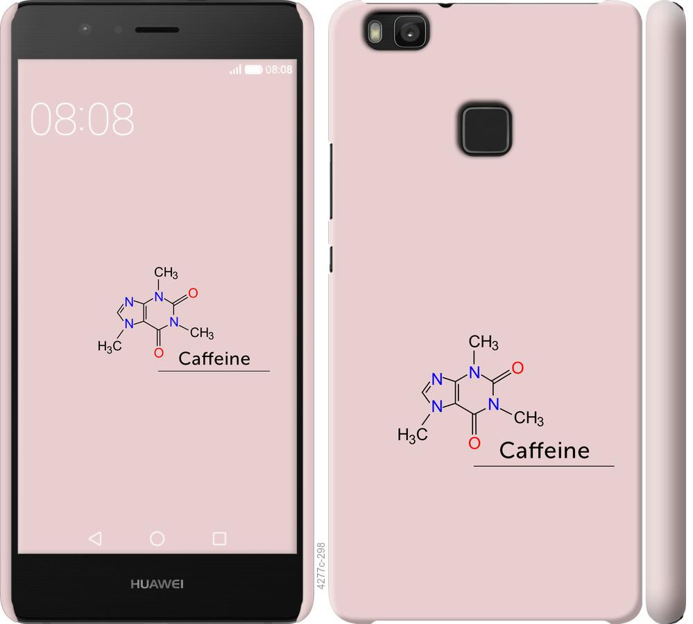 

Чохол на Huawei P9 Lite Caffeine