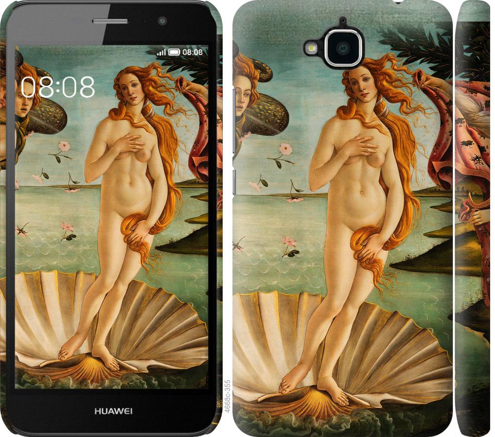 

Чохол на Huawei Y6 Pro Венера